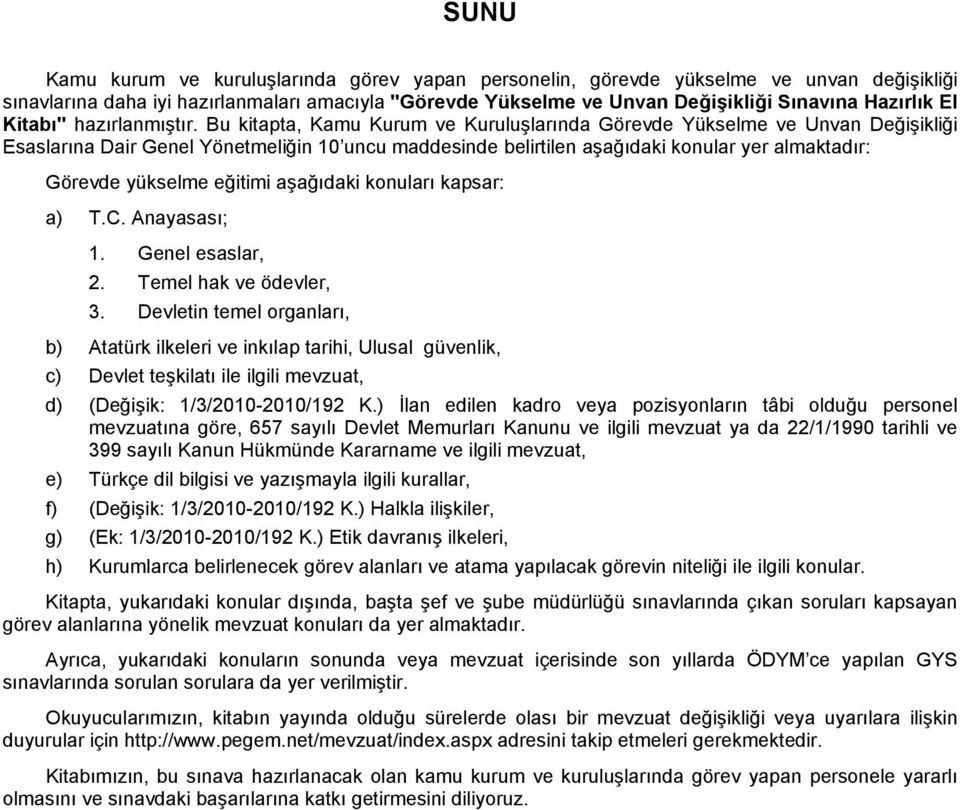 Bu kitapta, Kamu Kurum ve Kuruluşlarında Görevde Yükselme ve Unvan Değişikliği Esaslarına Dair Genel Yönetmeliğin 10 uncu maddesinde belirtilen aşağıdaki konular yer almaktadır: Görevde yükselme