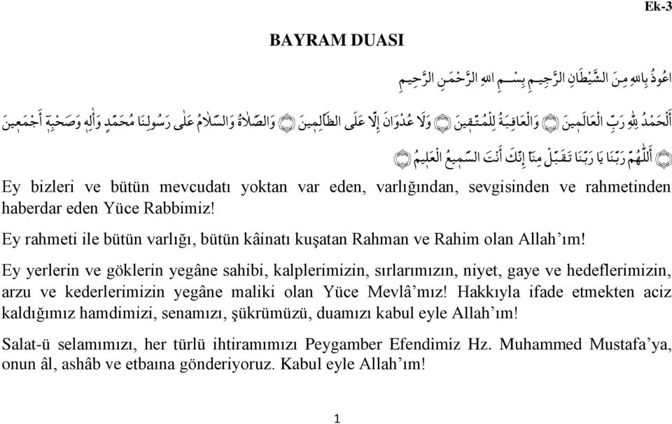 sevgisinden ve rahmetinden haberdar eden Yüce Rabbimiz! Ey rahmeti ile bütün varlığı, bütün kâinatı kuşatan Rahman ve Rahim olan Allah ım!