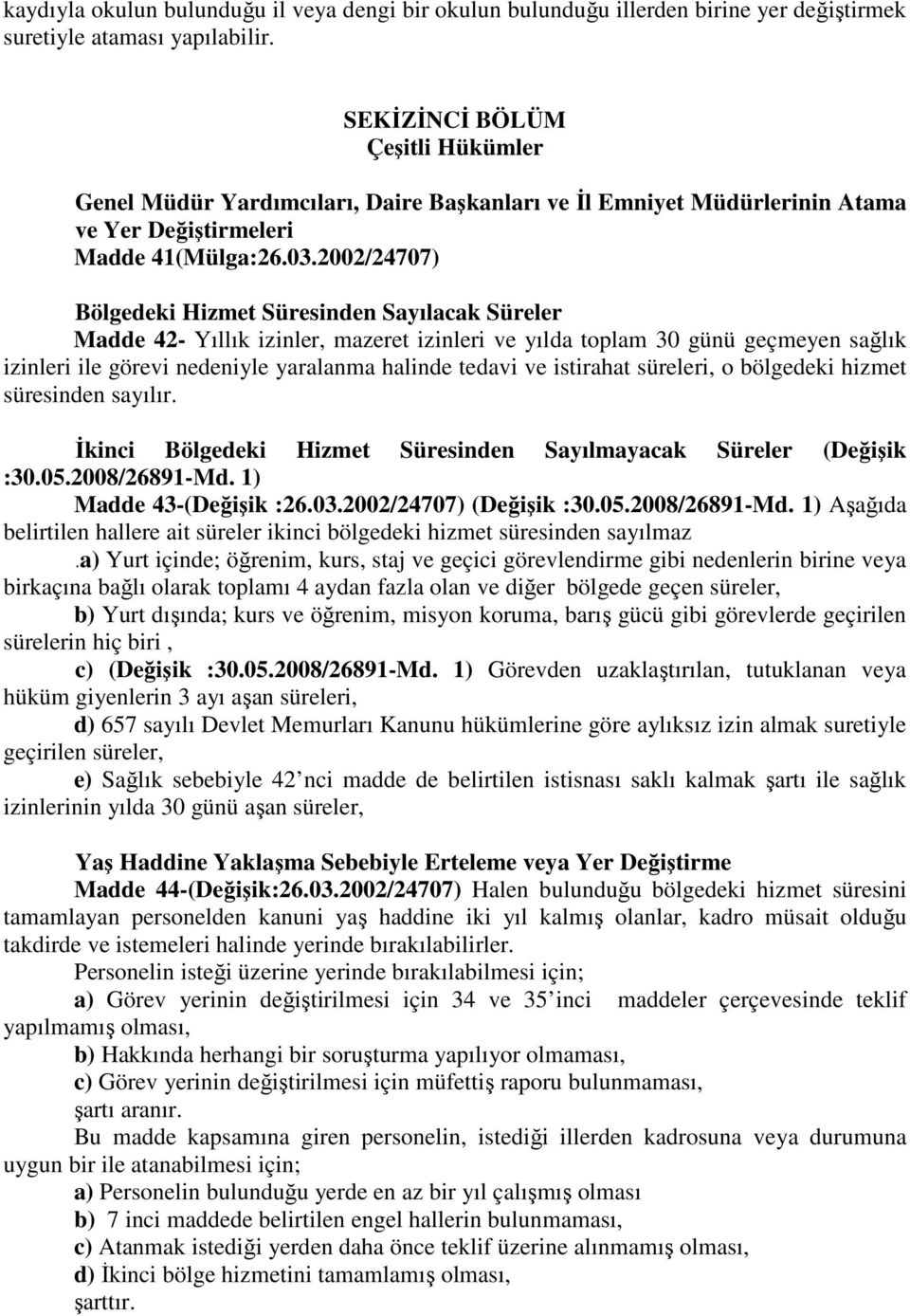 2002/24707) Bölgedeki Hizmet Süresinden Sayılacak Süreler Madde 42- Yıllık izinler, mazeret izinleri ve yılda toplam 30 günü geçmeyen sağlık izinleri ile görevi nedeniyle yaralanma halinde tedavi ve