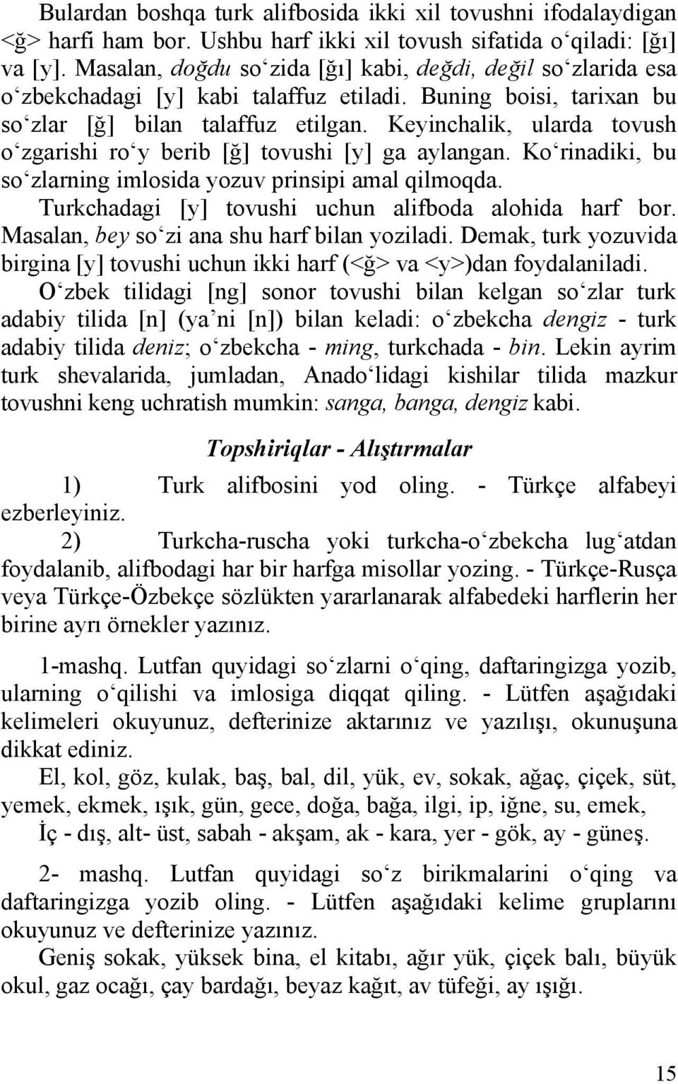 Keyinchalik, ularda tovush o zgarishi ro y berib [ğ] tovushi [y] ga aylangan. Ko rinadiki, bu so zlarning imlosida yozuv prinsipi amal qilmoqda.