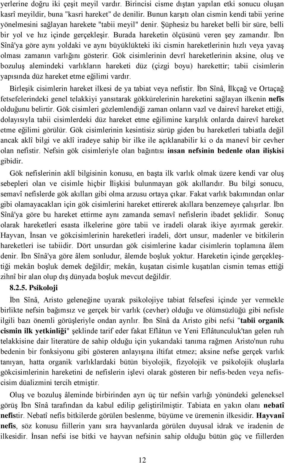 Burada hareketin ölçüsünü veren şey zamandır. İbn Sînâ'ya göre aynı yoldaki ve aynı büyüklükteki iki cismin hareketlerinin hızlı veya yavaş olması zamanın varlığını gösterir.