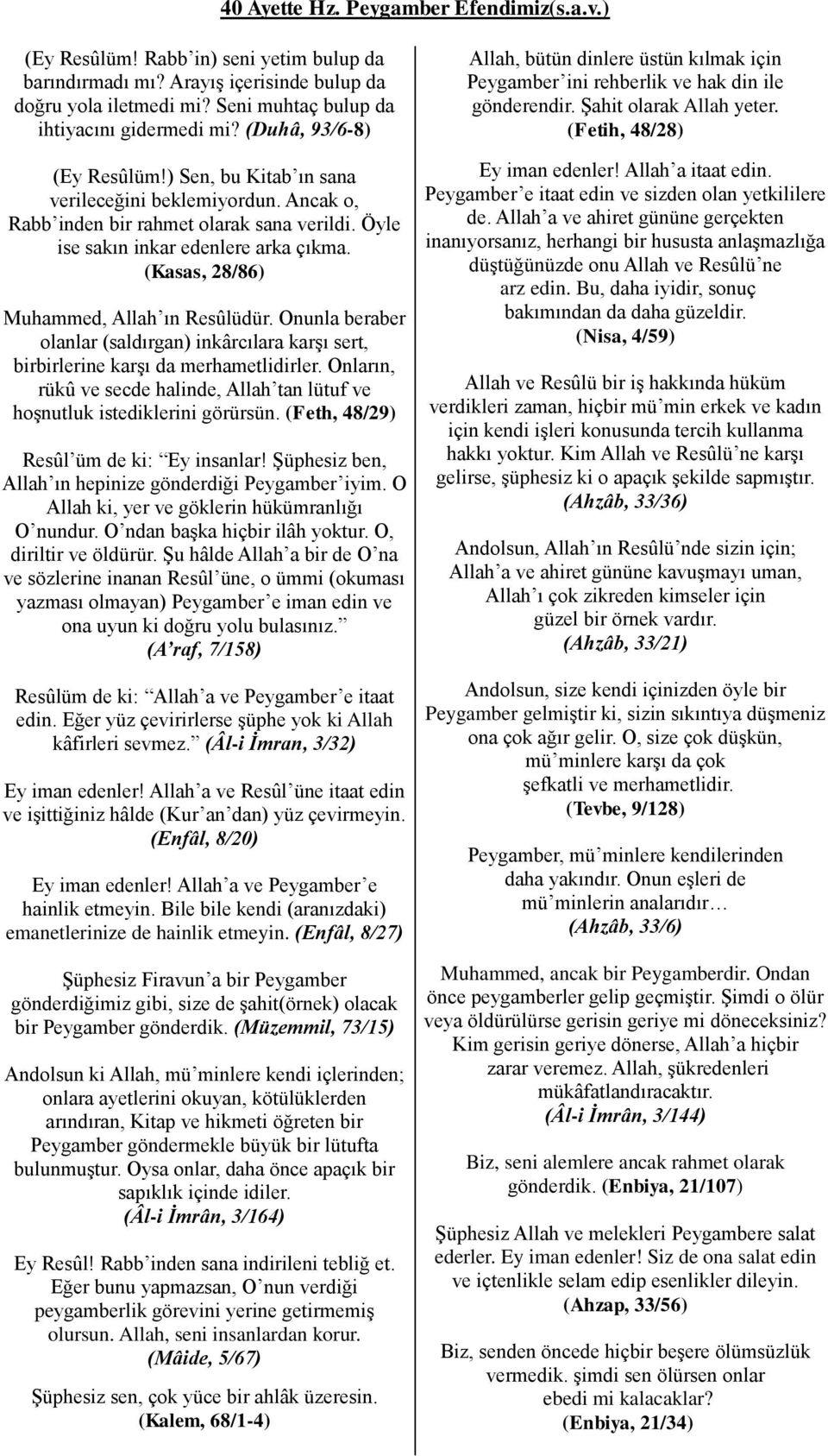 (Kasas, 28/86) Muhammed, Allah ın Resûlüdür. Onunla beraber olanlar (saldırgan) inkârcılara karşı sert, birbirlerine karşı da merhametlidirler.