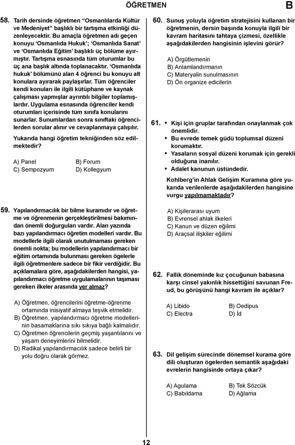 Osmanlıda hukuk bölümünü alan 4 öğrenci bu konuyu alt konulara ayırarak paylaşırlar. Tüm öğrenciler kendi konuları ile ilgili kütüphane ve kaynak çalışması yapmışlar ayrıntılı bilgiler toplamışlardır.