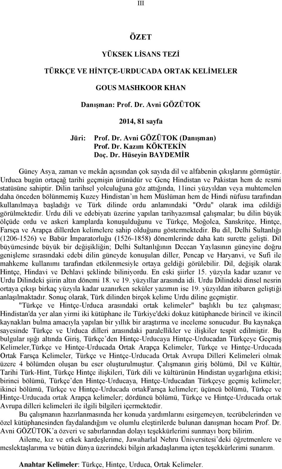 Urduca bugün ortaçağ tarihi geçmişin ürünüdür ve Genç Hindistan ve Pakistan hem de resmi statüsüne sahiptir.