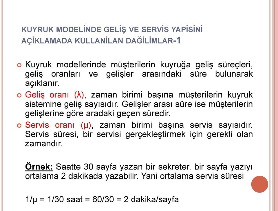 Gelişler arası süre ise müşterilerin gelişlerine göre aradaki geçen süredir. Servis oranı (μ), zaman birimi başına servis sayısıdır.