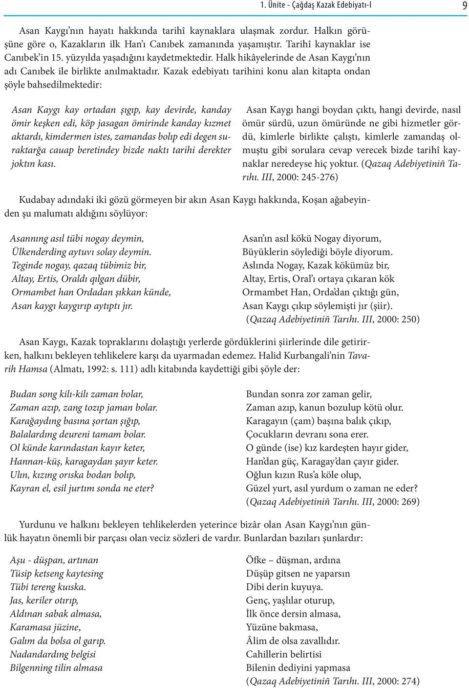 Kazak edebiyatı tarihini konu alan kitapta ondan şöyle bahsedilmektedir: Asan Kaygı kay ortadan şıgıp, kay devirde, kanday ömir keşken edi, köp jasagan ömirinde kanday kızmet aktardı, kimdermen