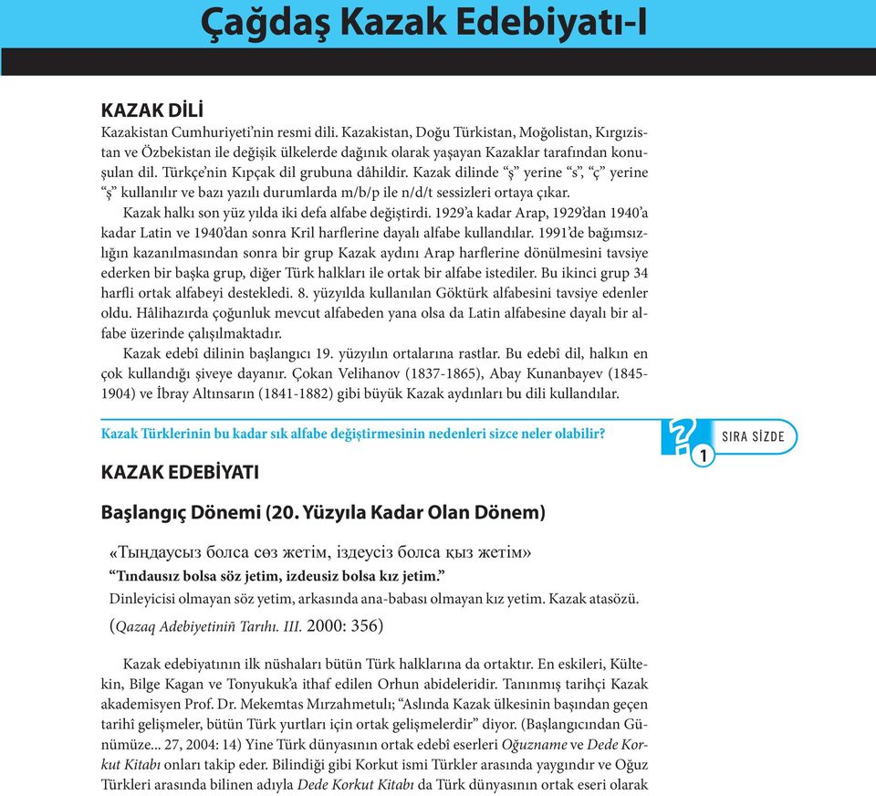 Kazak dilinde ş yerine s, ç yerine ş kullanılır ve bazı yazılı durumlarda m/b/p ile n/d/t sessizleri ortaya çıkar. Kazak halkı son yüz yılda iki defa alfabe değiştirdi.