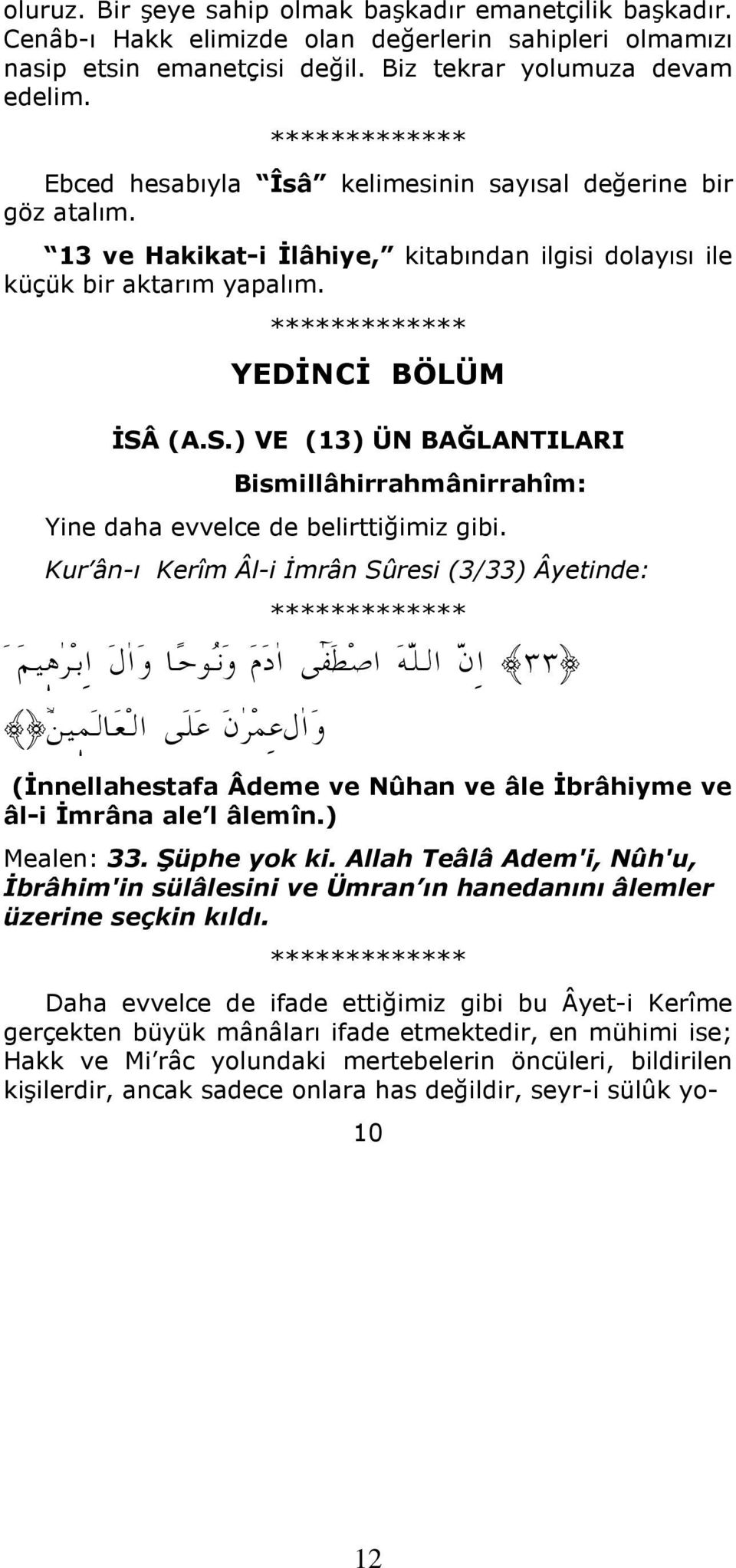 (A.S.) VE (13) ÜN BAĞLANTILARI Bismillâhirrahmânirrahîm: Yine daha evvelce de belirttiğimiz gibi.