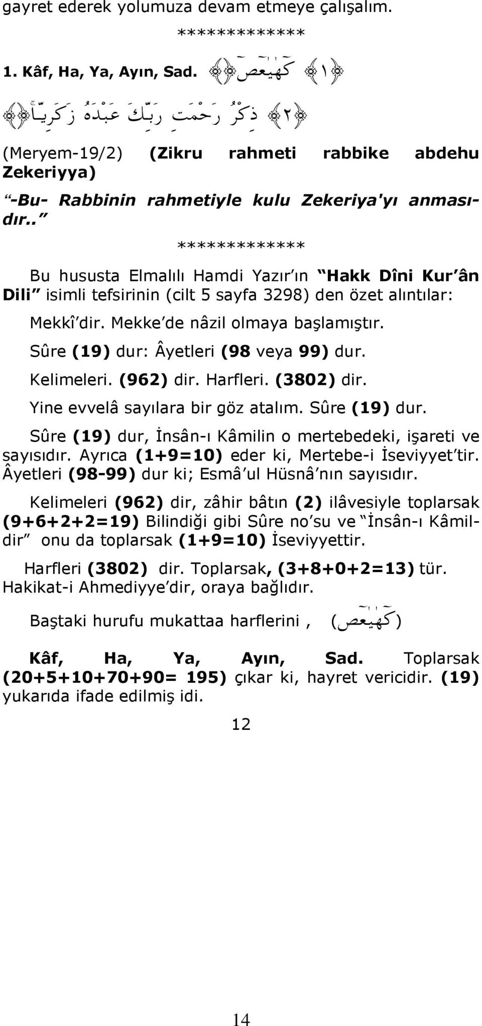 . Bu hususta Elmalılı Hamdi Yazır ın Hakk Dîni Kur ân Dili isimli tefsirinin (cilt 5 sayfa 3298) den özet alıntılar: Mekkî dir. Mekke de nâzil olmaya başlamıştır.