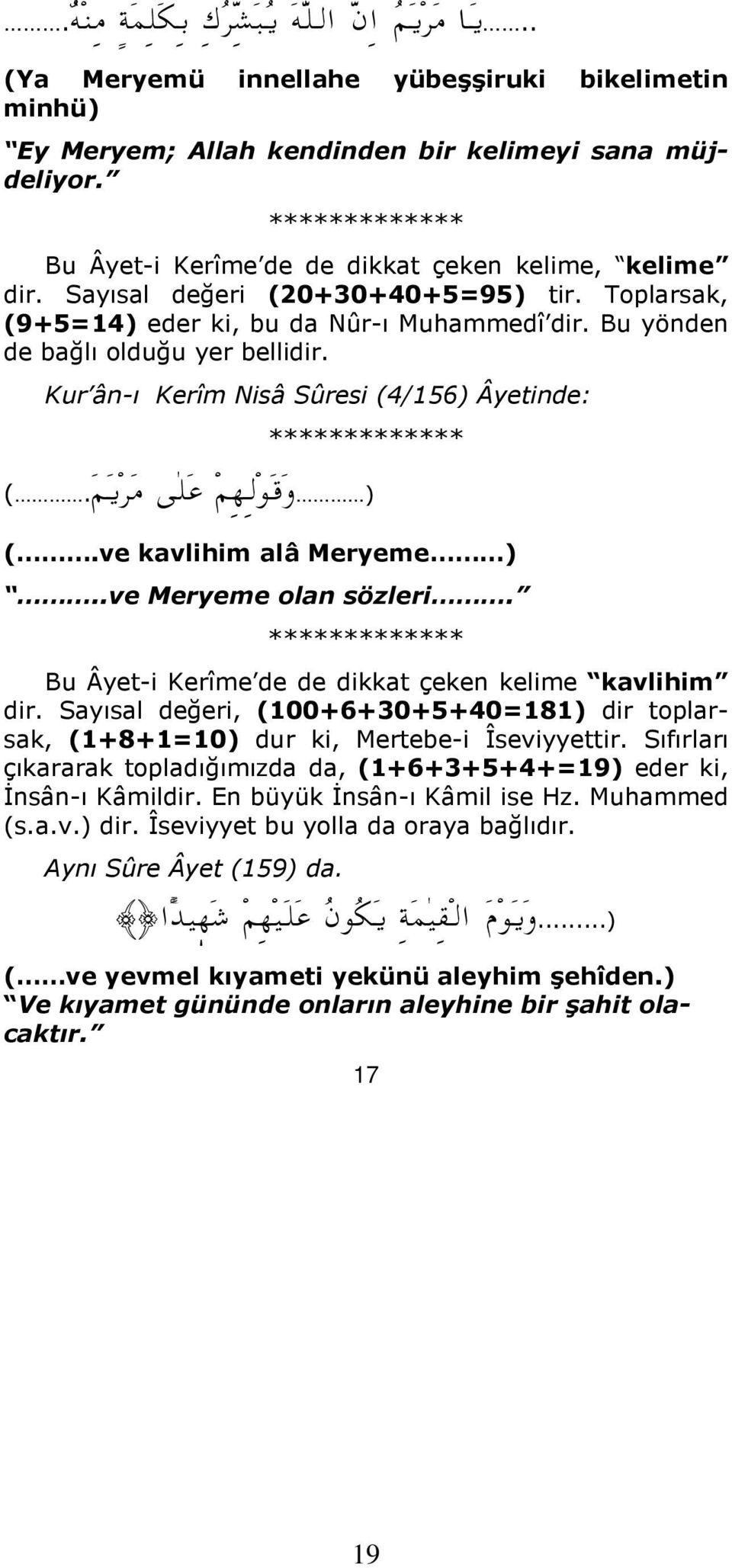 Kur ân-ı Kerîm Nisâ Sûresi (4/156) Âyetinde: (.áí Šß ó ÜÇ á è Û ìóë ) (.ve kavlihim alâ Meryeme )..ve Meryeme olan sözleri. Bu Âyet-i Kerîme de de dikkat çeken kelime kavlihim dir.