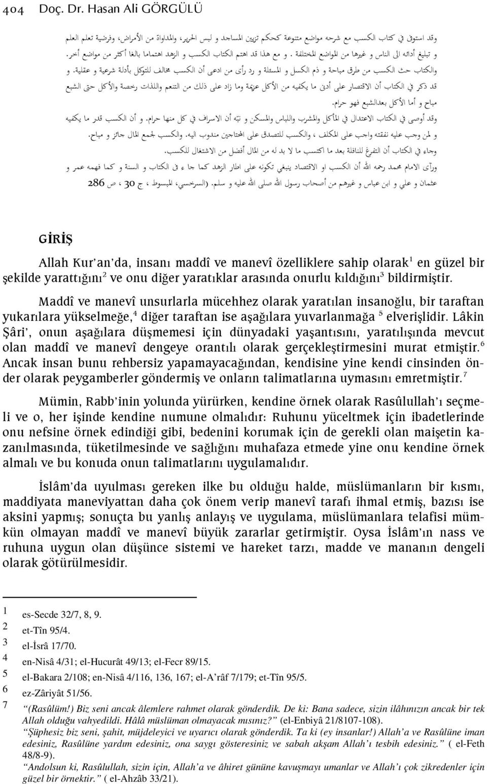 و مع هذا قد اهتم الكتاب الكسب و الزهد اهتماما بالغا أكثر من مواضع أخر. والكتاب حث الكسب من طرق مباحة و ذم الكسل و المسي لة و رد رأى من ادعى أن الكسب مخالف للتوكل با دلة شرعية و عقلية.