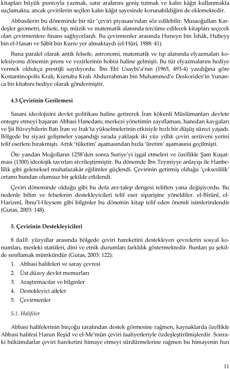 Musaoğulları Kardeşler geometri, felsefe, tıp, müzik ve matematik alanında tercüme edilecek kitapları seçecek olan çevirmenlere finans sağlıyorlardı.