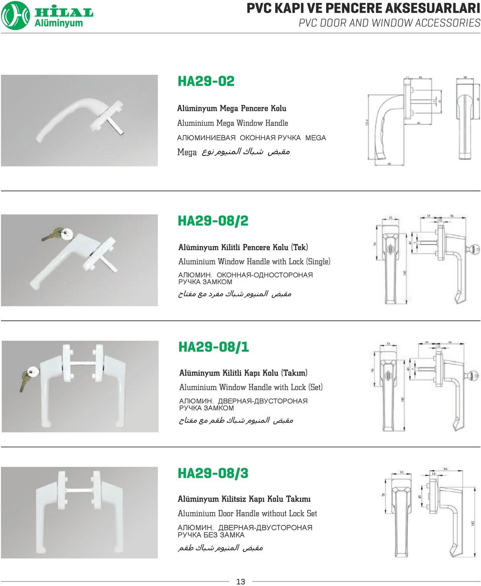 WINDOW ACCESSORIES HA29-02