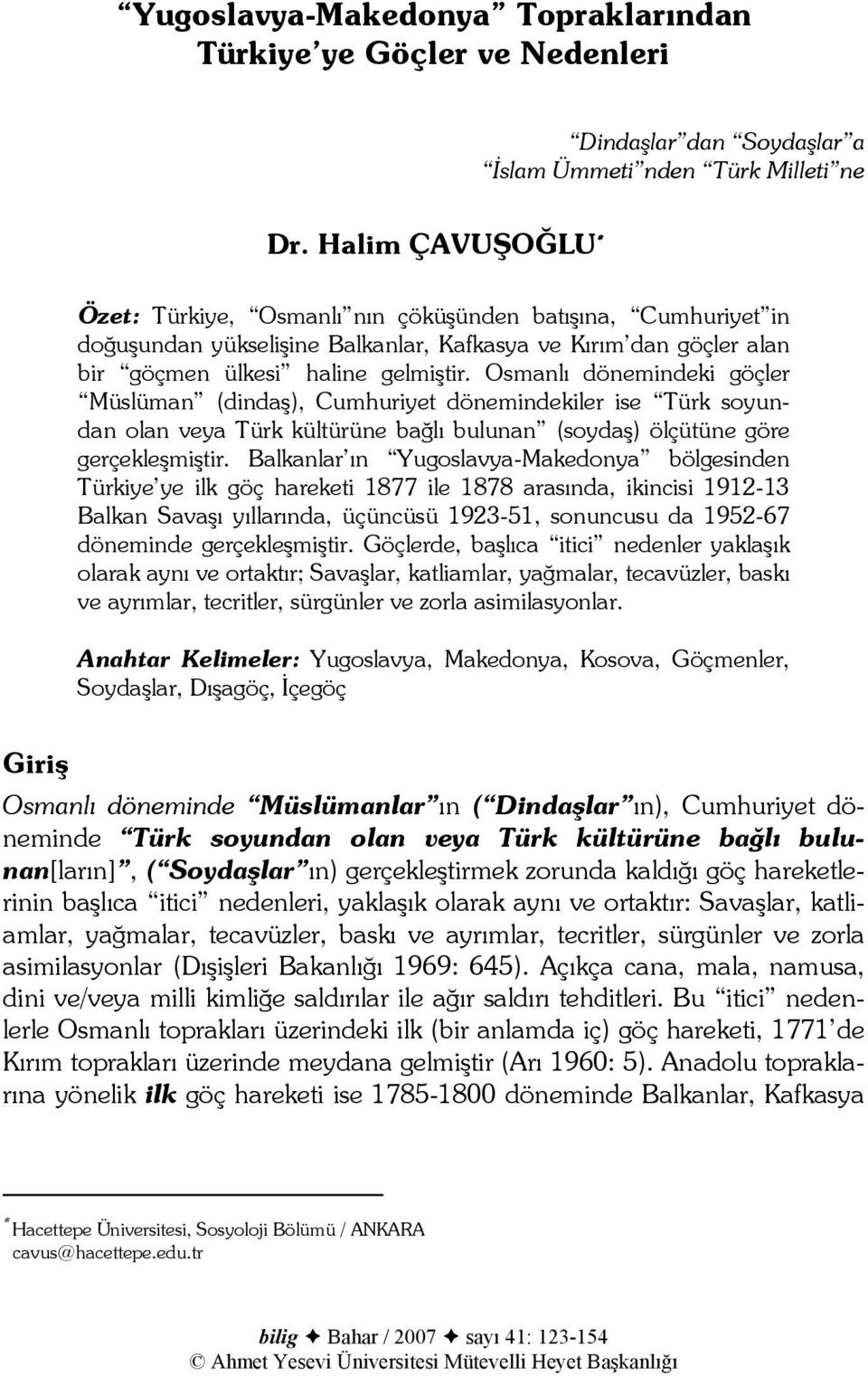 Osmanlı dönemindeki göçler Müslüman (dindaş), Cumhuriyet dönemindekiler ise Türk soyundan olan veya Türk kültürüne bağlı bulunan (soydaş) ölçütüne göre gerçekleşmiştir.