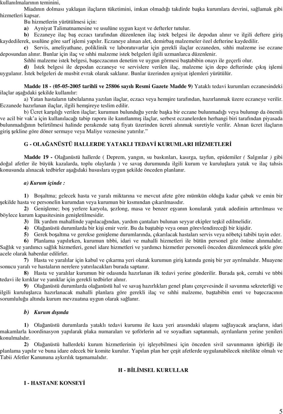 b) Eczaneye ilaç baş eczacı tarafından düzenlenen ilaç istek belgesi ile depodan alınır ve ilgili deftere giriş kaydedilerek, usulüne göre sarf işlemi yapılır.