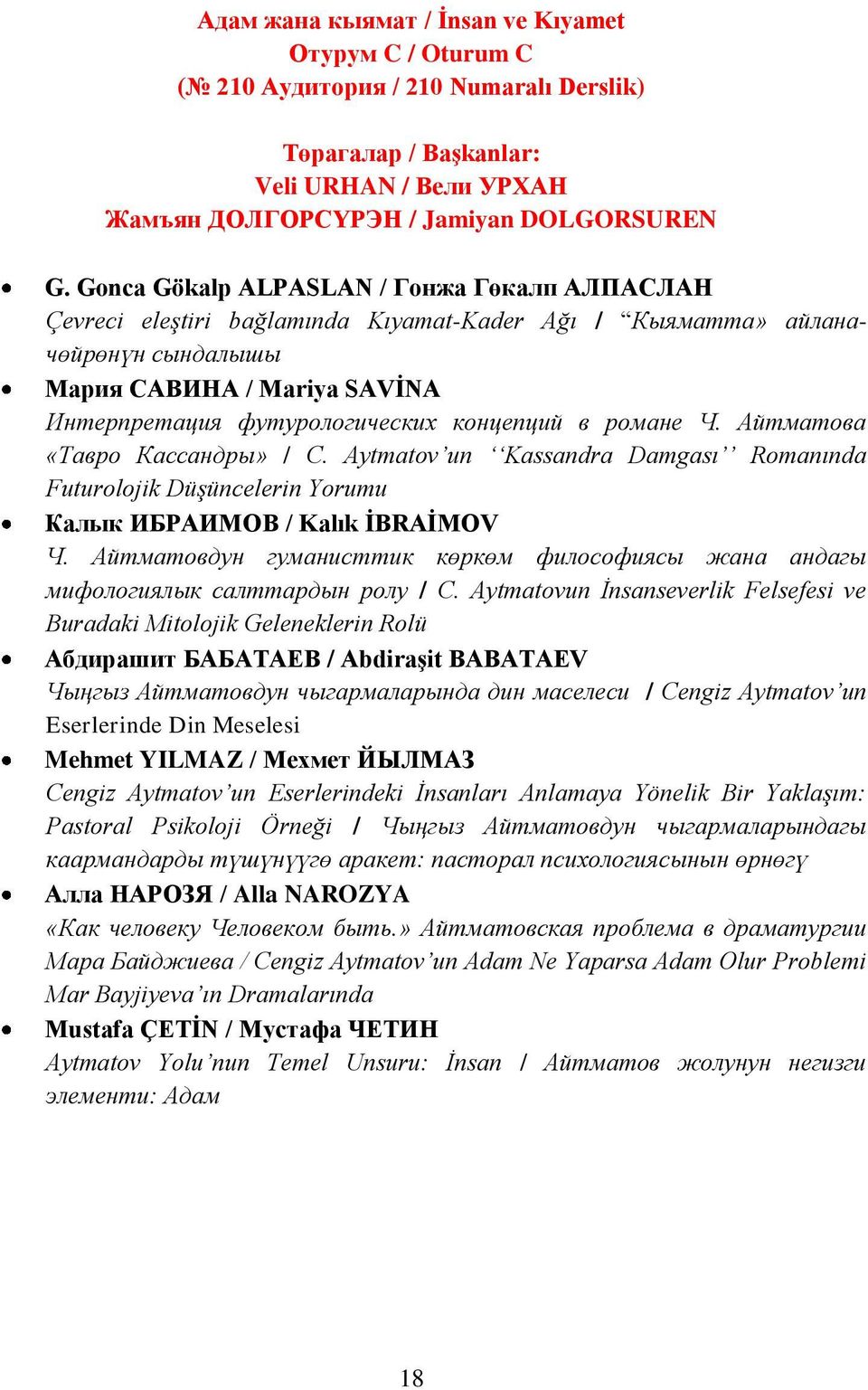 в романе Ч. Айтматова «Тавро Кассандры» / C. Aytmatov un Kassandra Damgası Romanında Futurolojik Düşüncelerin Yorumu Калык ИБРАИМОВ / Kalık İBRAİMOV Ч.