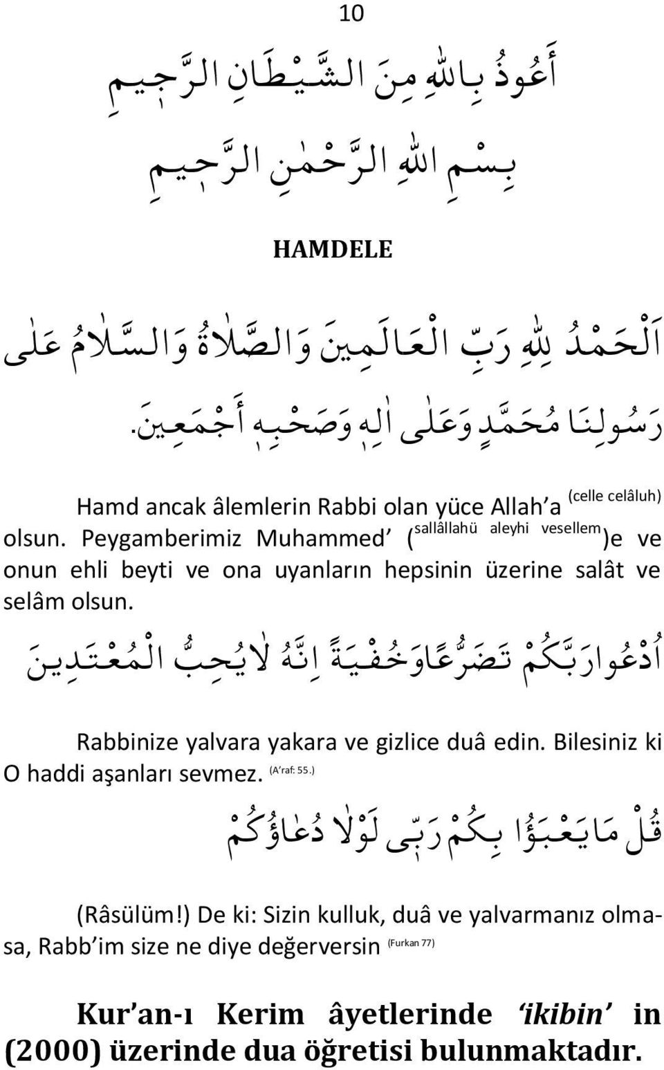 Peygamberimiz Muhammed ( sallâllahü aleyhi vesellem )e ve onun ehli beyti ve ona uyanların hepsinin üzerine salât ve selâm olsun.