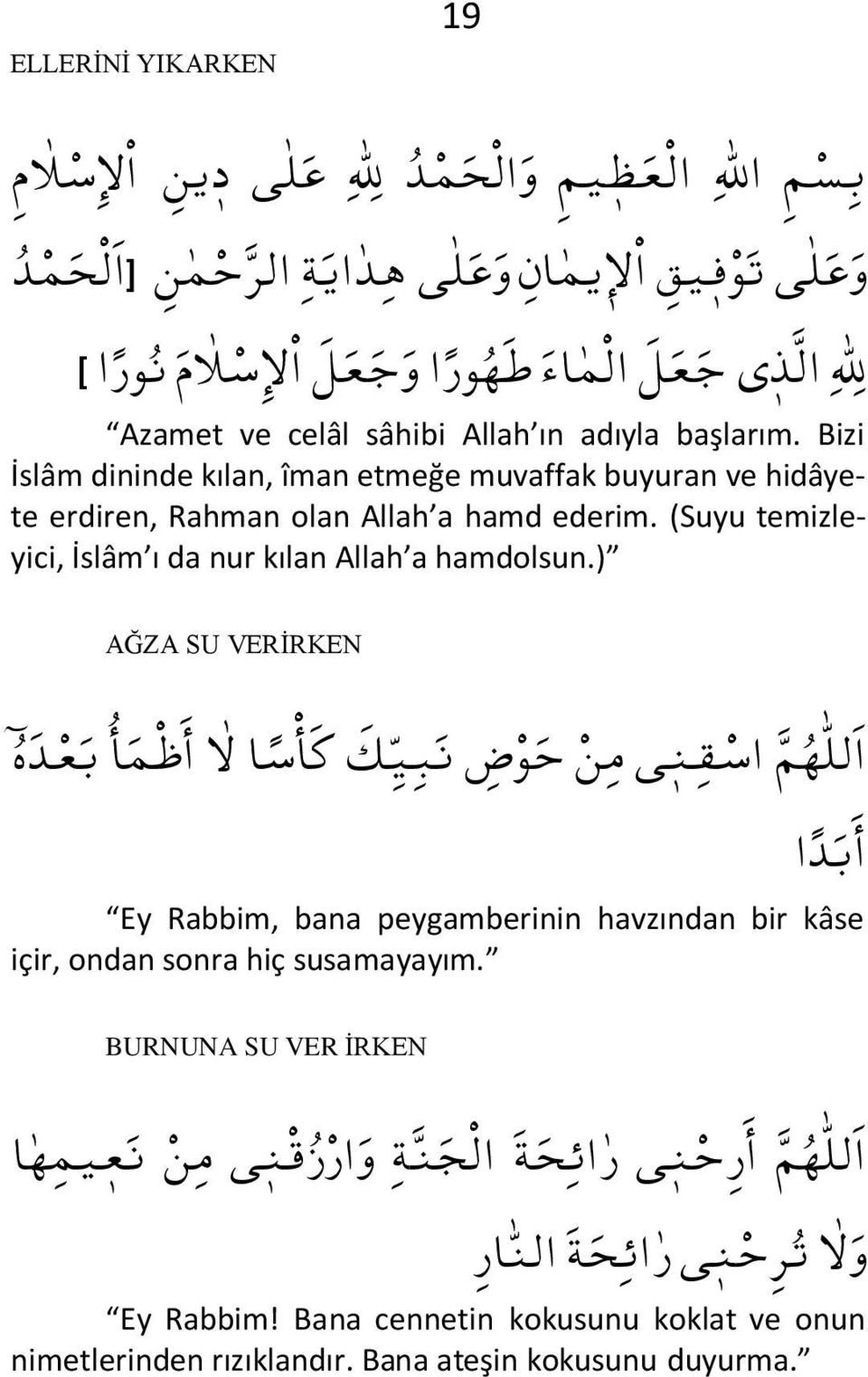 (Suyu temizleyici, İslâm ı da nur kılan Allah a hamdolsun.