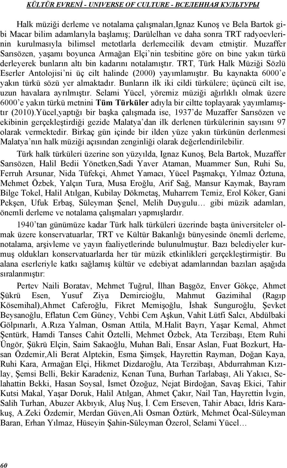 TRT, Türk Halk Müziği Sözlü Eserler Antolojisi ni üç cilt halinde (2000) yayımlamıştır. Bu kaynakta 6000 e yakın türkü sözü yer almaktadır.