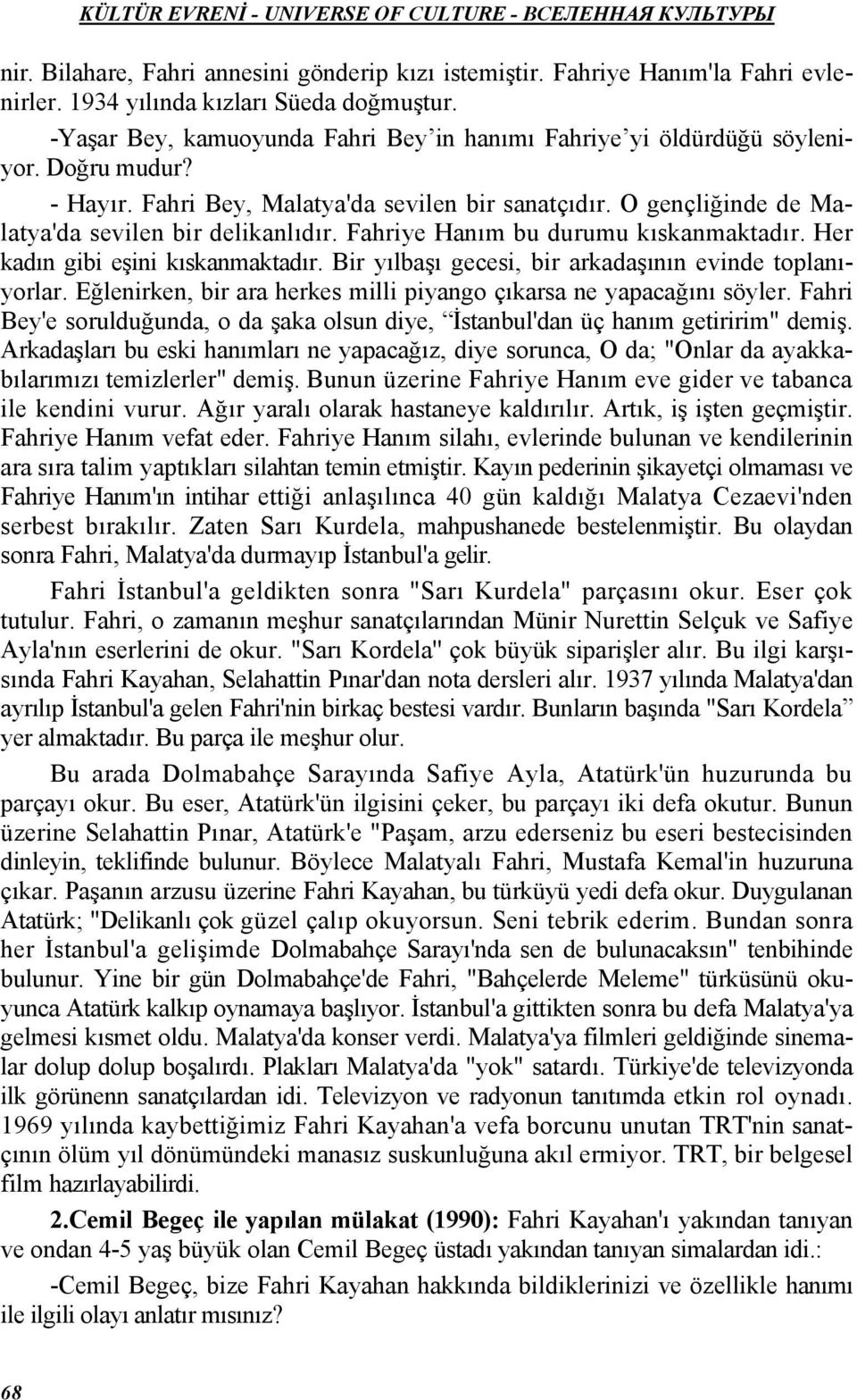 Fahriye Hanım bu durumu kıskanmaktadır. Her kadın gibi eşini kıskanmaktadır. Bir yılbaşı gecesi, bir arkadaşının evinde toplanıyorlar.