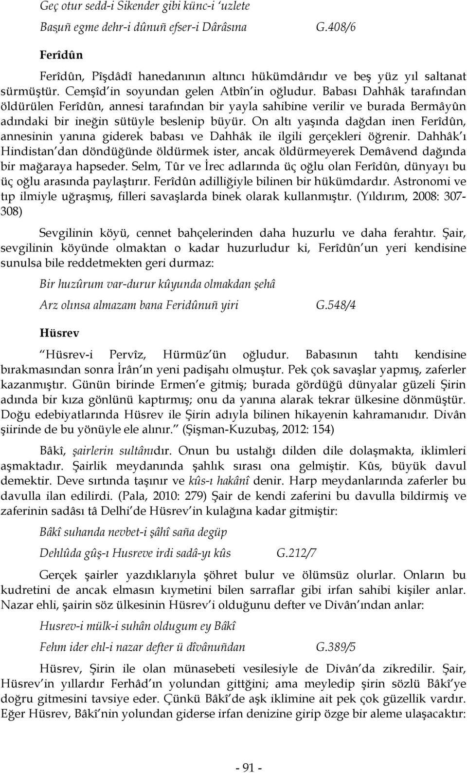 On altı yaşında dağdan inen Ferîdûn, annesinin yanına giderek babası ve Dahhâk ile ilgili gerçekleri öğrenir.