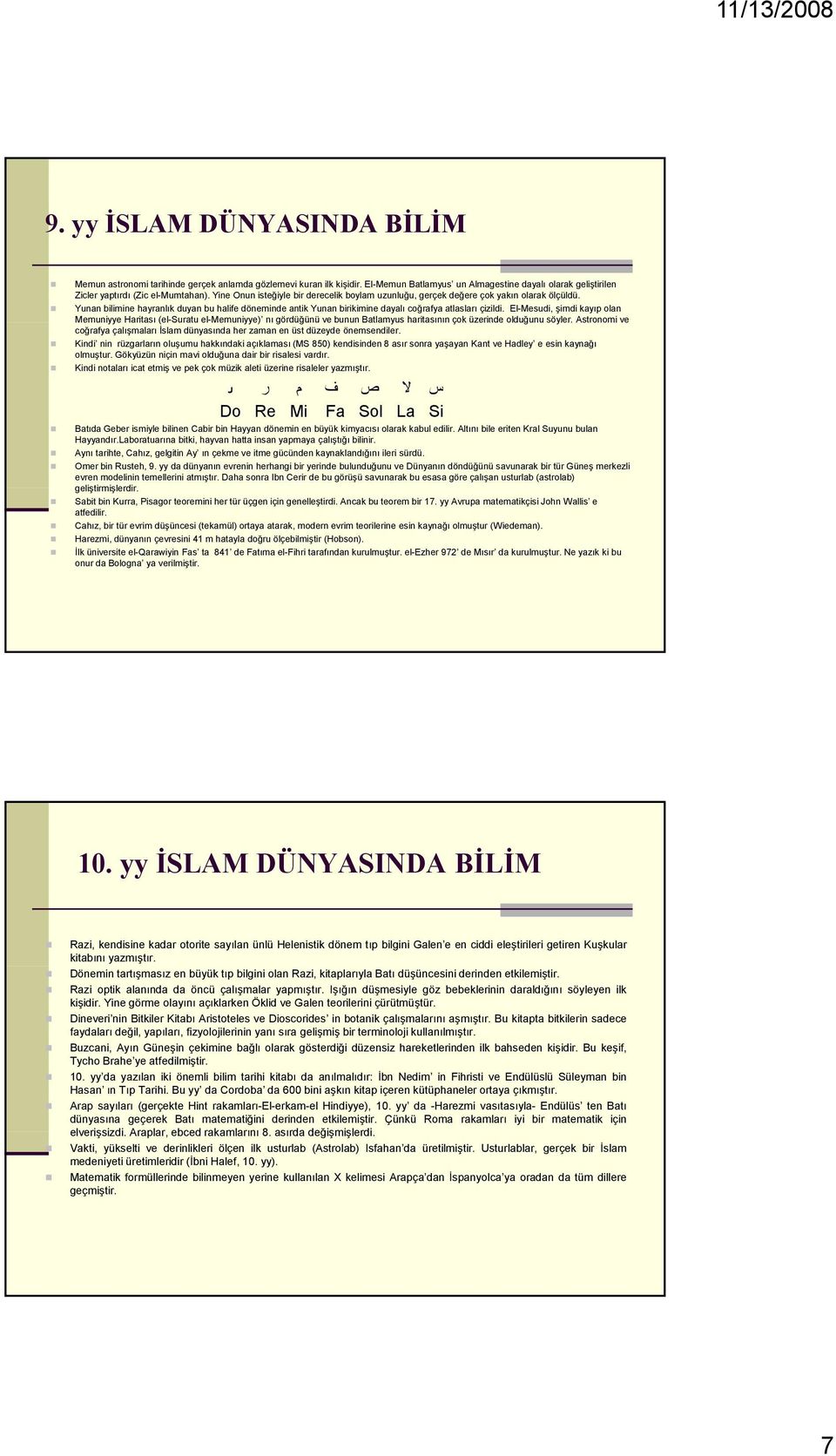 El-Mesudi, şimdi kayıp olan Memuniyye Haritası (el-suratu el-memuniyye) nı gördüğünü ve bunun Batlamyus haritasının çok üzerinde olduğunu söyler.