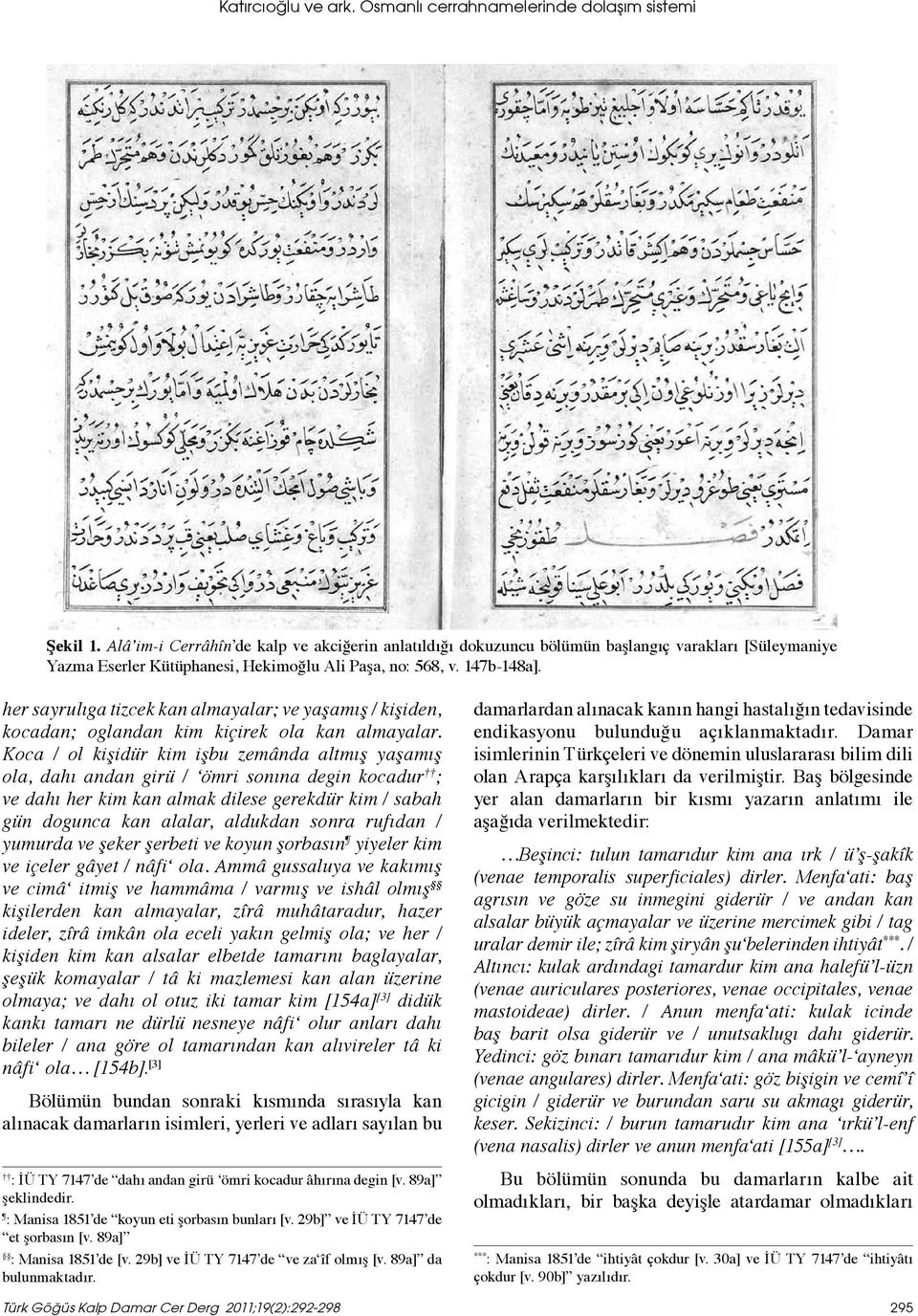 her sayrulıga tizcek kan almayalar; ve yaşamış / kişiden, kocadan; oglandan kim kiçirek ola kan almayalar.