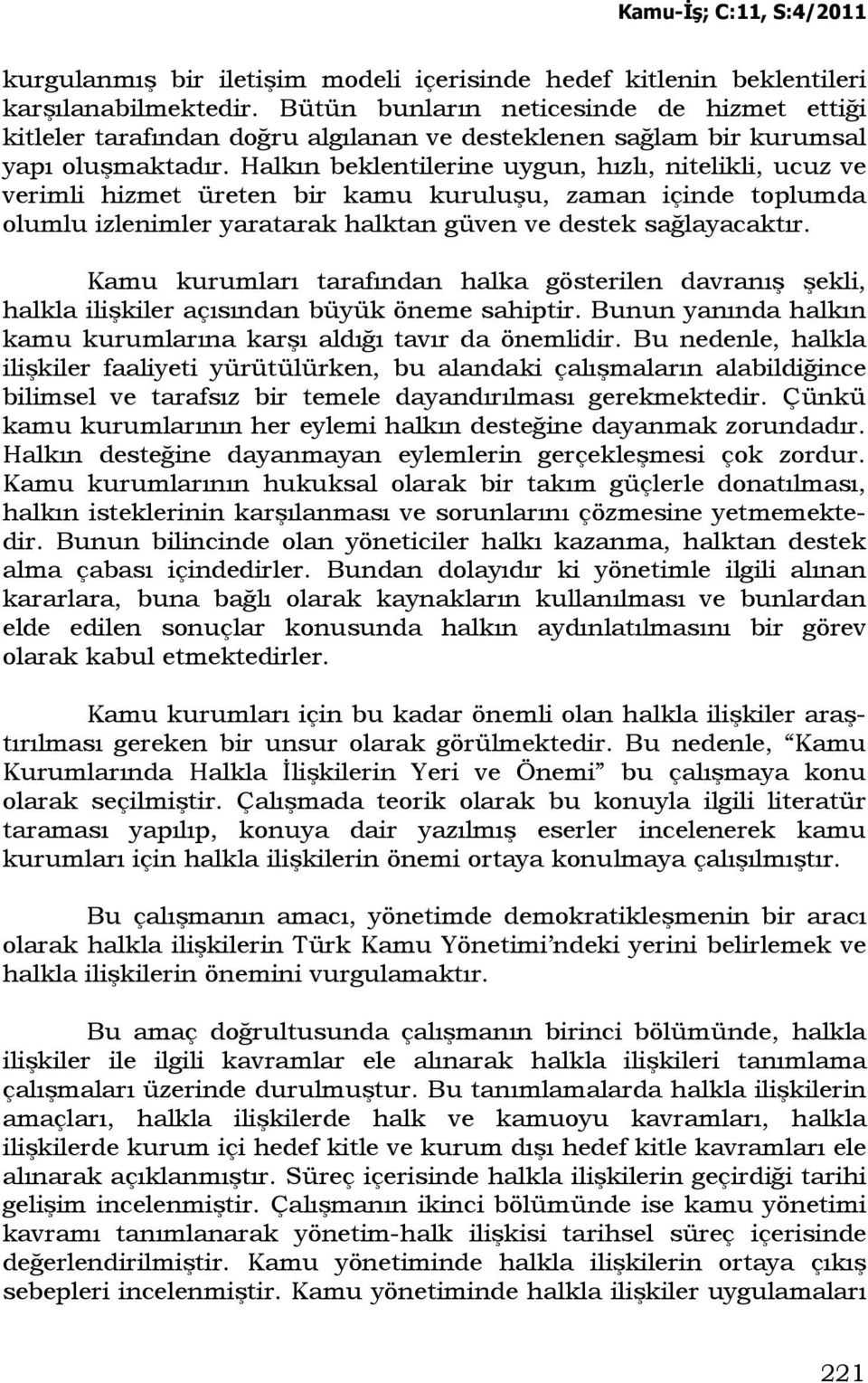 Halkın beklentilerine uygun, hızlı, nitelikli, ucuz ve verimli hizmet üreten bir kamu kuruluşu, zaman içinde toplumda olumlu izlenimler yaratarak halktan güven ve destek sağlayacaktır.