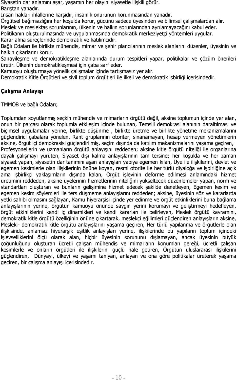 Politikanın oluşturulmasında ve uygulanmasında demokratik merkeziyetçi yöntemleri uygular. Karar alma süreçlerinde demokratik ve katılımcıdır.