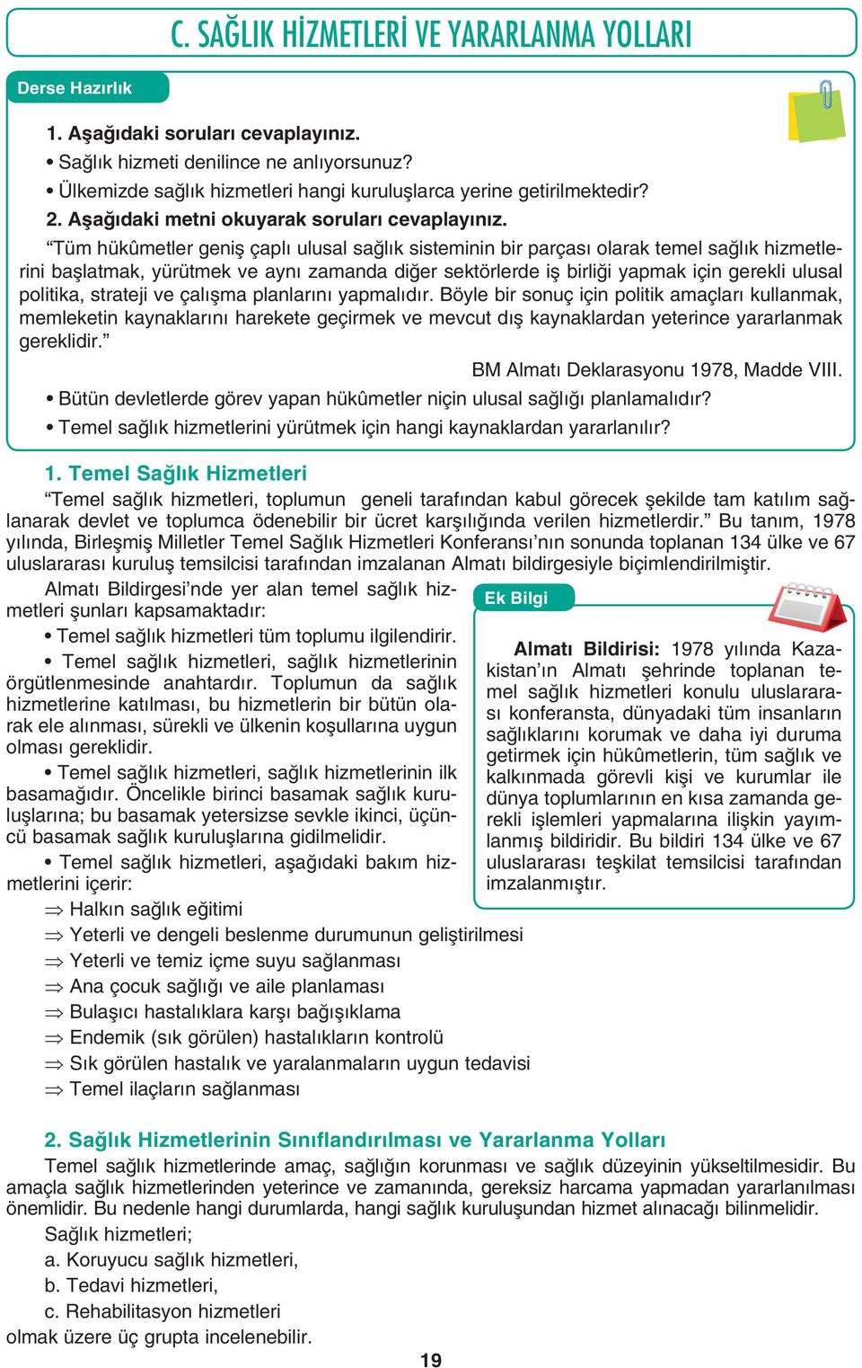 Tüm hükûmetler geniş çaplı ulusal sağlık sisteminin bir parçası olarak temel sağlık hizmetlerini başlatmak, yürütmek ve aynı zamanda diğer sektörlerde iş birliği yapmak için gerekli ulusal politika,