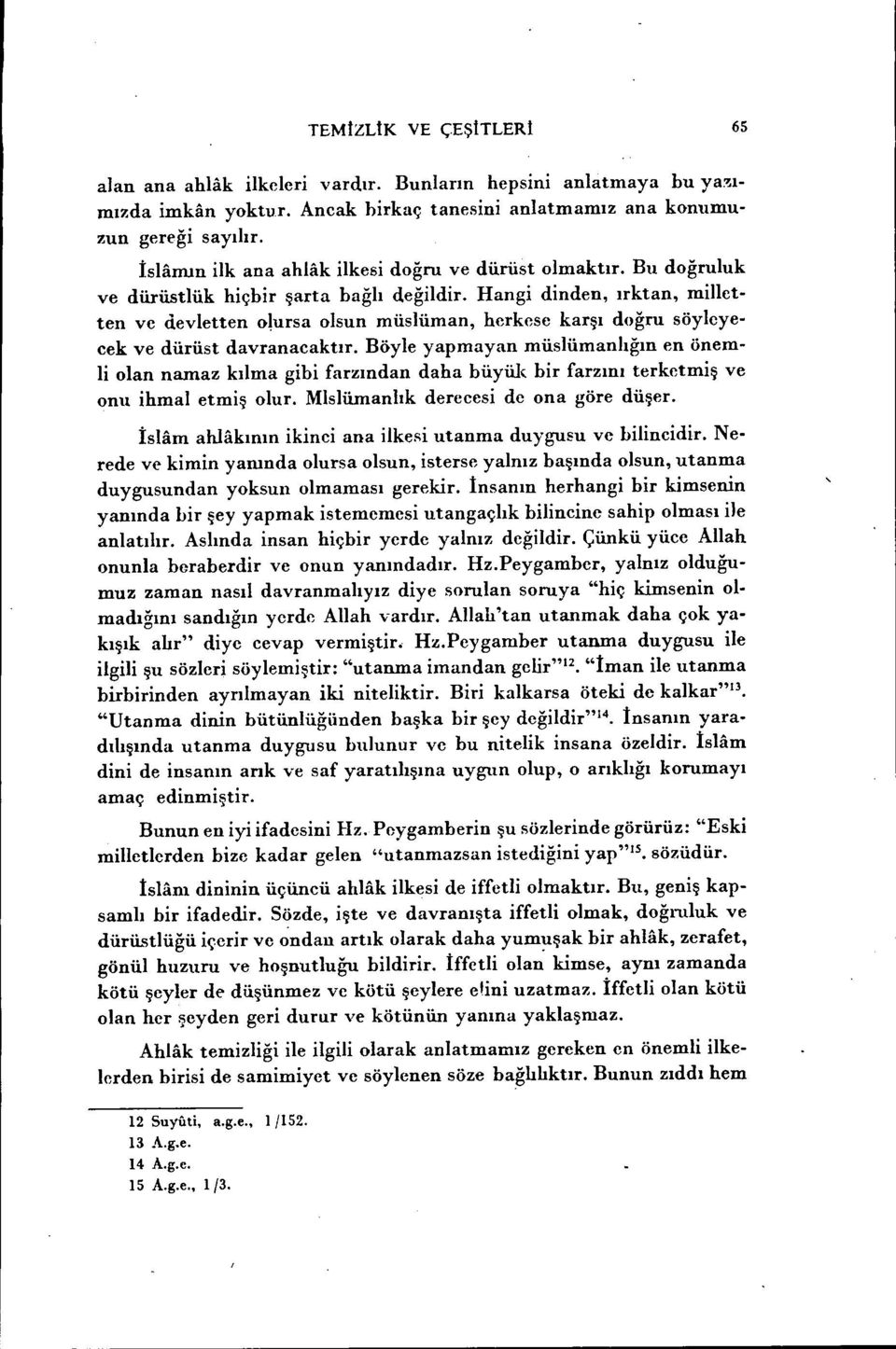 Hangi dinden, ırktan, milletten ve devletten olursa olsun müslüman, herkese karşı doğru söyleyecek ve dürüst davranacaktır.