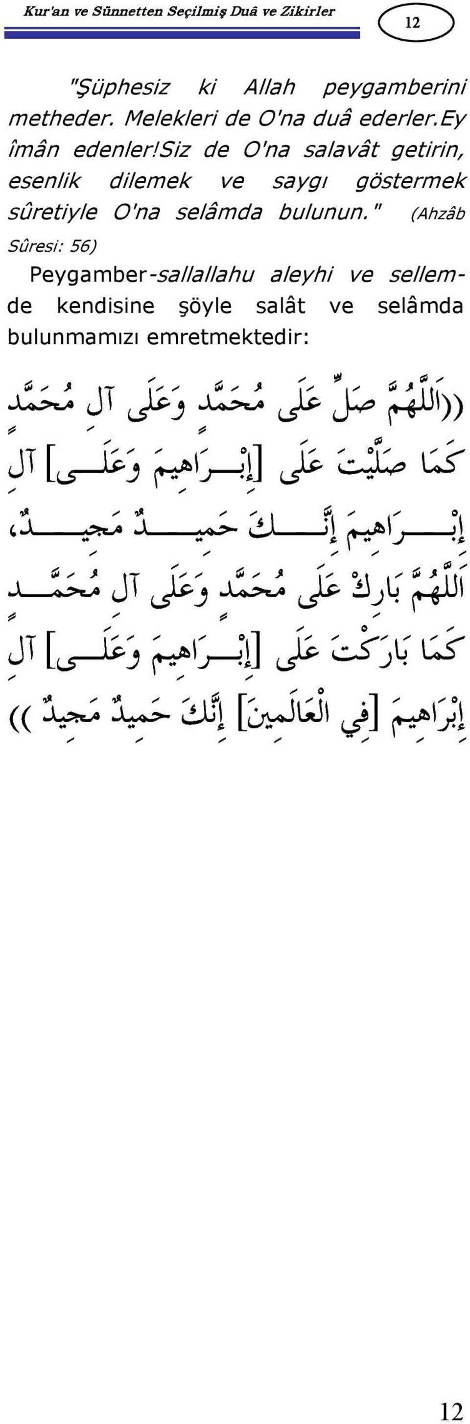 " Sûresi: 56) (Ahzâb Peygamber sallallahu aleyhi ve sellemde kendisine şöyle salât ve selâmda bulunmamızı emretmektedir: (( الل ه م ص ل ع لى م ح