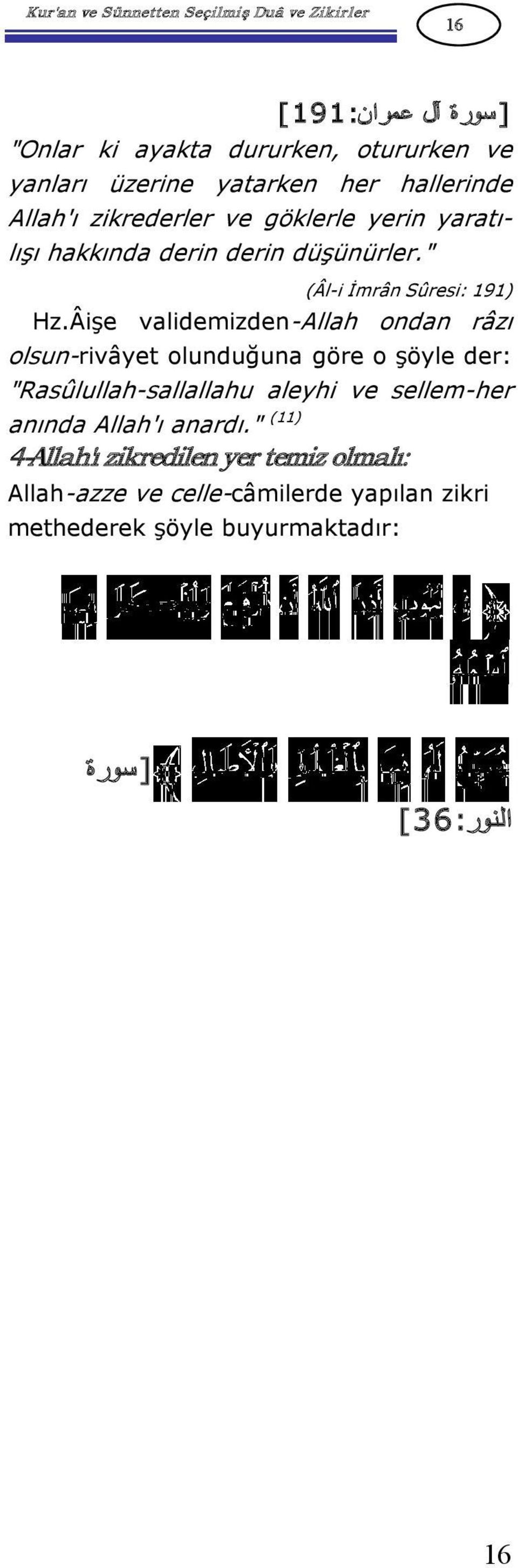 Âişe validemizden Allah ondan râzı olsun rivâyet olunduğuna göre o şöyle der: "Rasûlullah sallallahu aleyhi ve sellem her