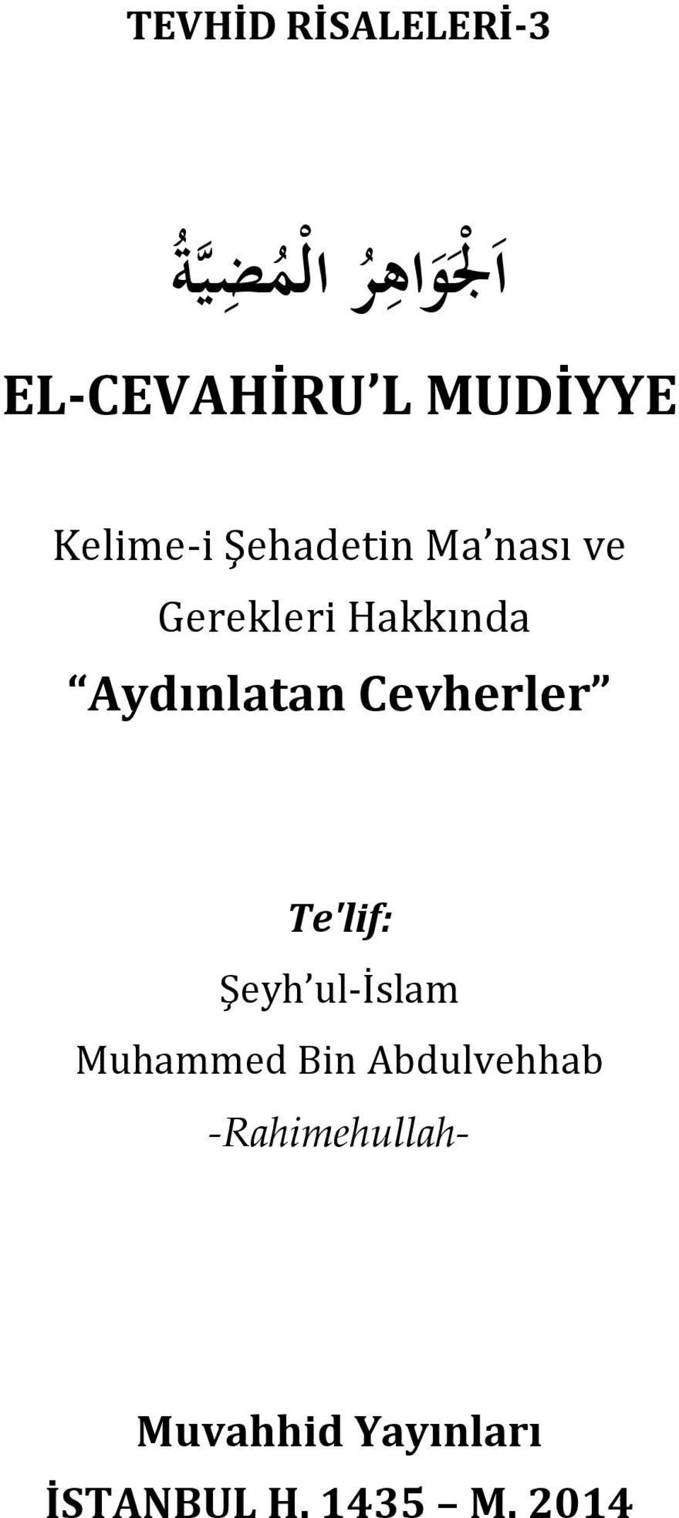 Aydınlatan Cevherler Te'lif: Şeyh ul-islam Muhammed Bin