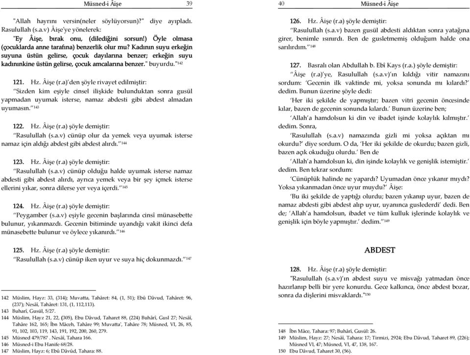 " buyurdu." 142 121. Hz. Âişe (r.a) den şöyle rivayet edilmiştir: Sizden kim eşiyle cinsel ilişkide bulunduktan sonra gusül yapmadan uyumak isterse, namaz abdesti gibi abdest almadan uyumasın.