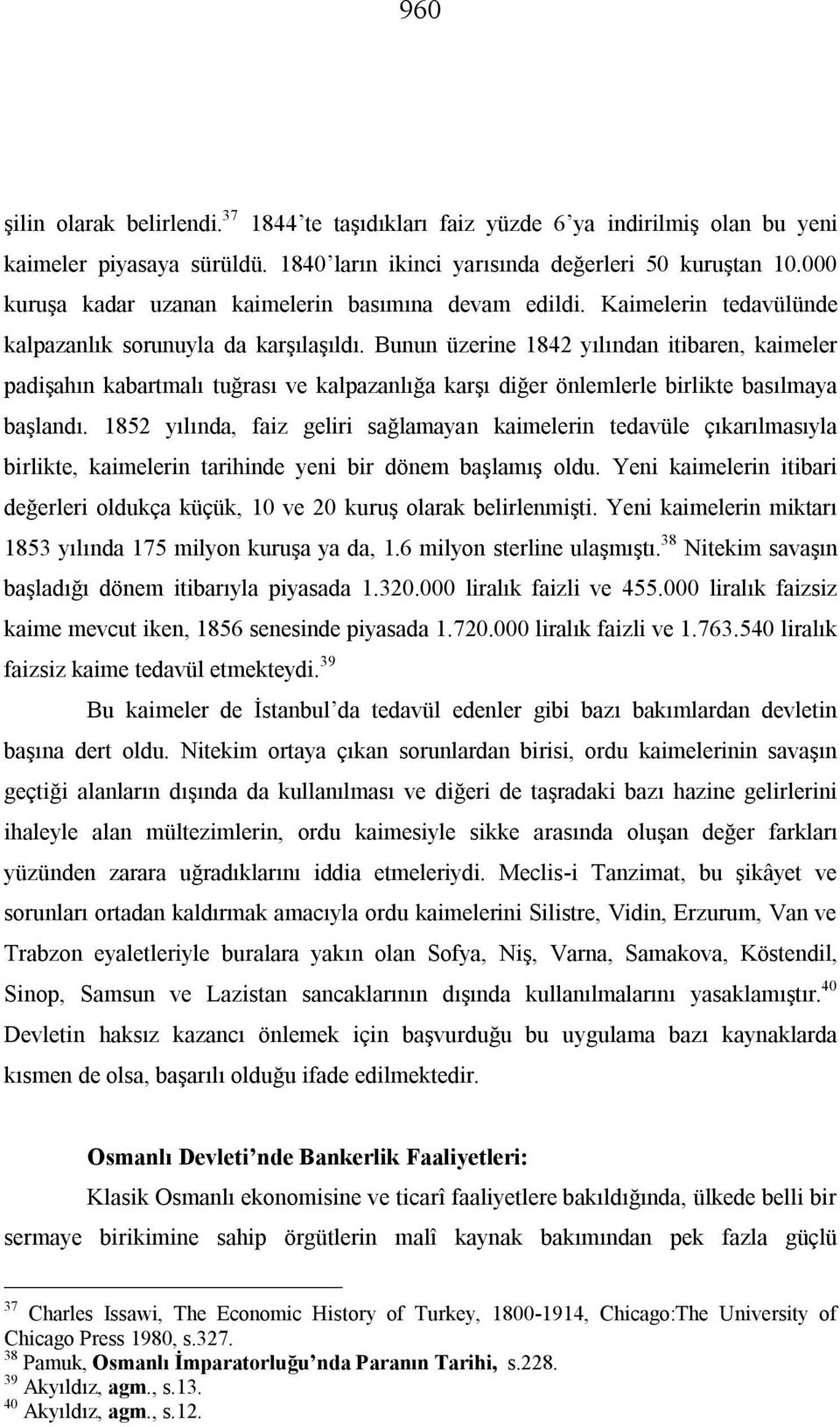 Bunun üzerine 1842 yılından itibaren, kaimeler padişahın kabartmalı tuğrası ve kalpazanlığa karşı diğer önlemlerle birlikte basılmaya başlandı.