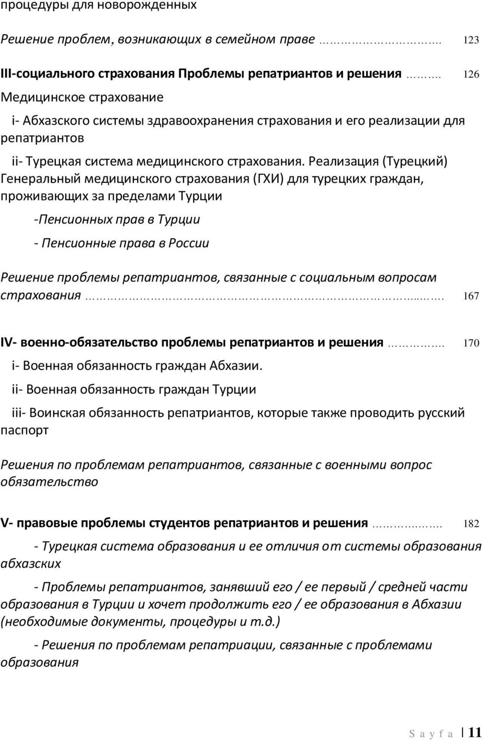 Реализация (Турецкий) Генеральный медицинского страхования (ГХИ) для турецких граждан, проживающих за пределами Турции -Пенсионных прав в Турции - Пенсионные права в России Решение проблемы