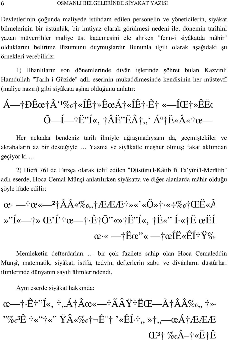 İlhanlıların son dönemlerinde dîvân işlerinde şöhret bulan Kazvinli Hamdullah "Tarih-i Güzide" adlı eserinin mukaddimesinde kendisinin her müstevfî (maliye nazırı) gibi siyâkata aşina olduğunu