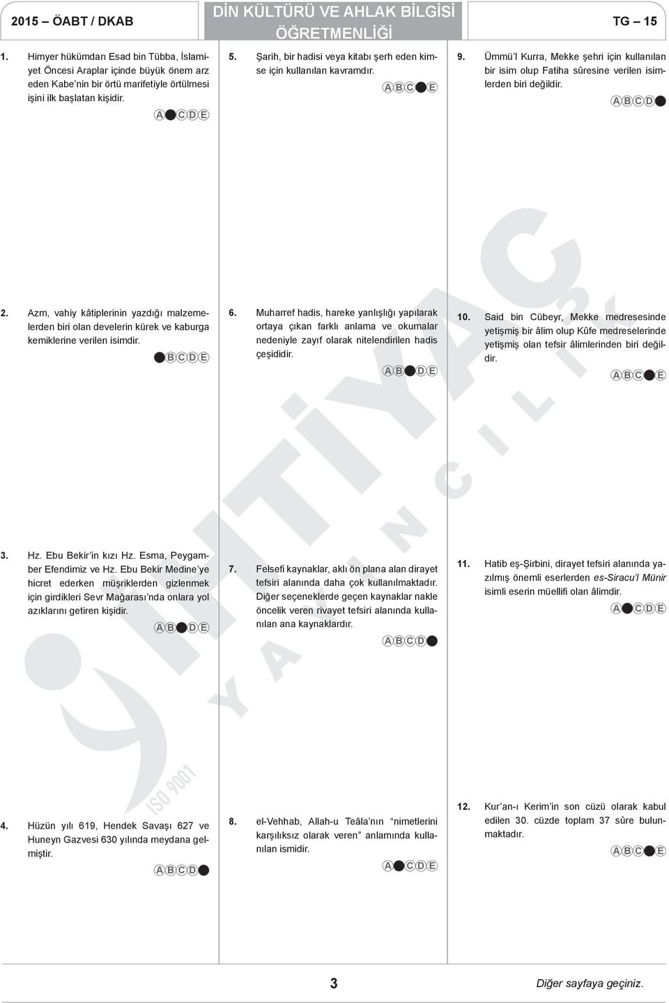 Ümmü l Kurra, Mekke şehri için kullanılan bir isim olup Fatiha sûresine verilen isimlerden biri değildir. 2.