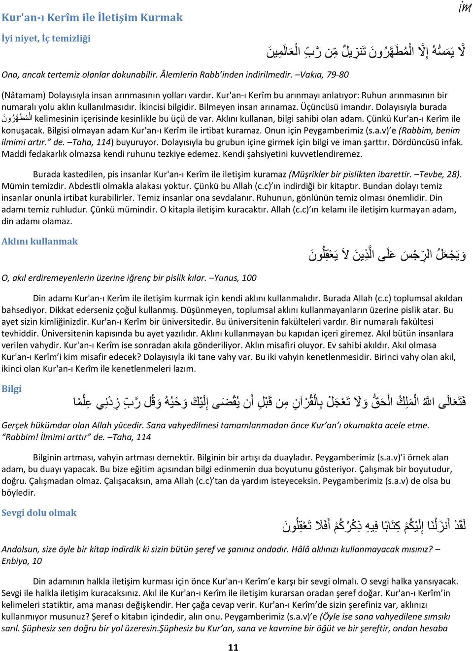 Bilmeyen insan arınamaz. Üçüncüsü andır. Dolayısıyla burada kelesinin içerisinde kesinlikle bu üçü de var. Aklını kullanan, bilgi sahibi olan adam. Çünkü Kur'an-ı Kerîm ile ال م ط ه ر و konuşacak.