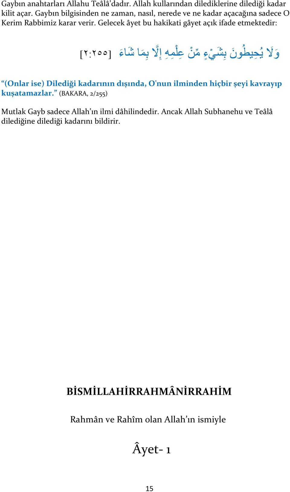 Gelecek âyet bu hakikati gâyet açık ifade etmektedir: و لا ي ح يط ون ب ش ي ء من ع ل م ه ا لا ب م ا ش ا ء [۲:۲٥٥ [ (Onlar ise) Dilediği kadarının