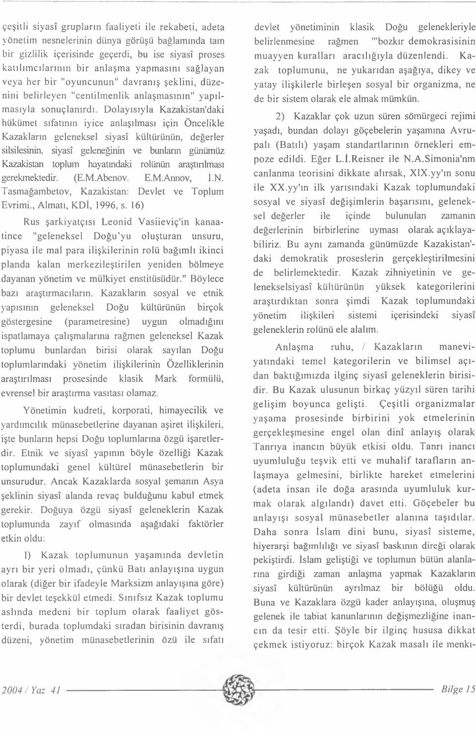 Dolayısıyla Kazakistan'daki hükümet sıfatının iyice anlaşılması için Öncelikle Kazakların geleneksel siyasî kültürünün, değerler silsilesinin, siyasî geleneğinin ve bunların günümüz Kazakistan toplum