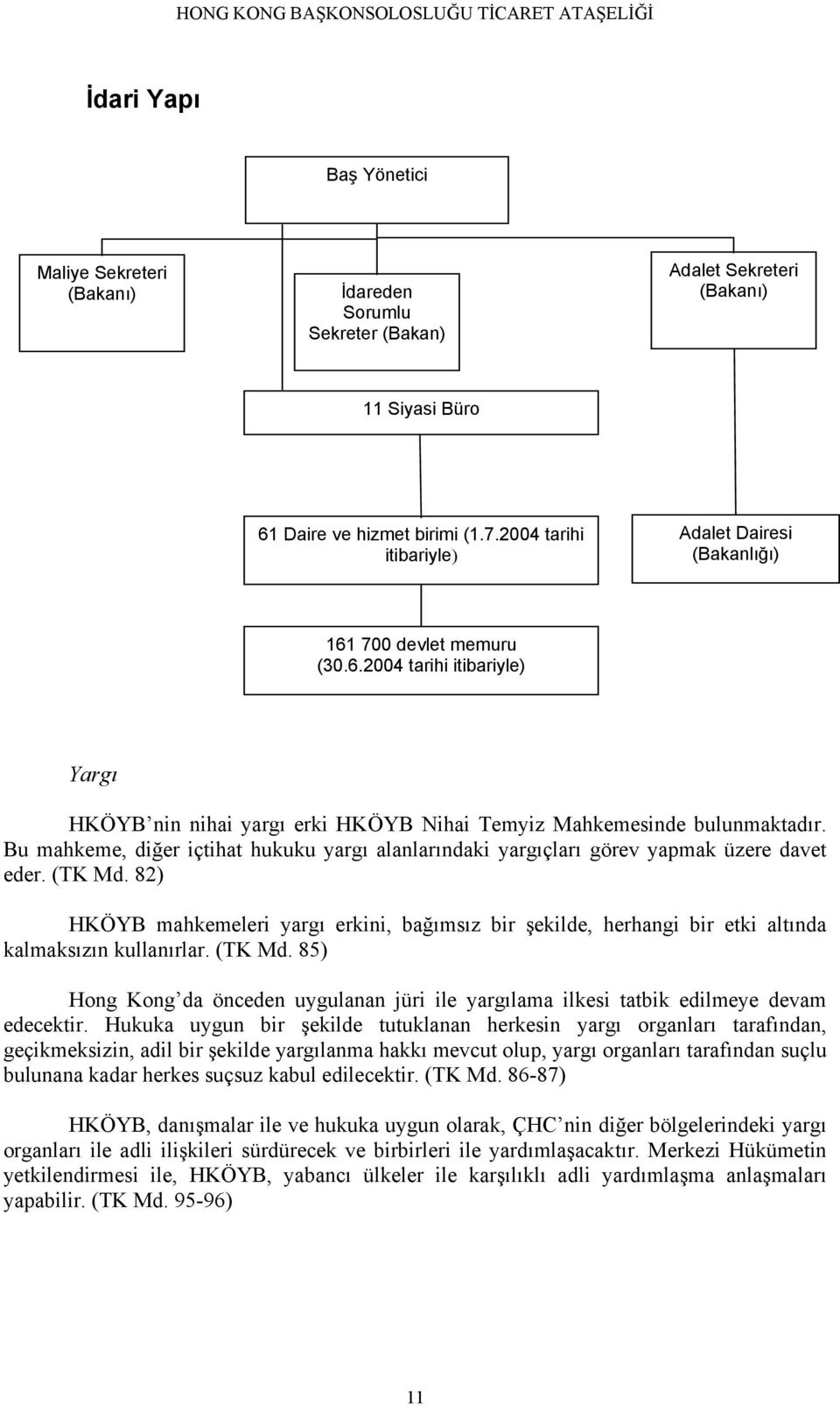 Bu mahkeme, diğer içtihat hukuku yargı alanlarındaki yargıçları görev yapmak üzere davet eder. (TK Md.