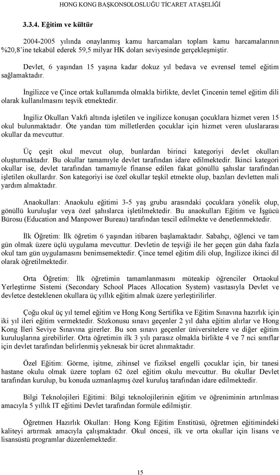 İngilizce ve Çince ortak kullanımda olmakla birlikte, devlet Çincenin temel eğitim dili olarak kullanılmasını teşvik etmektedir.