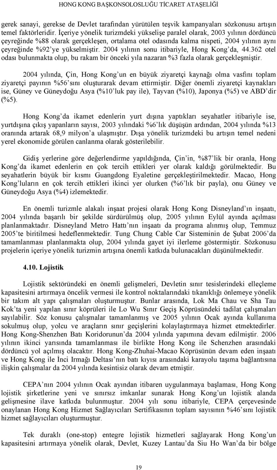 2004 yılının sonu itibariyle, Hong Kong da, 44.362 otel odası bulunmakta olup, bu rakam bir önceki yıla nazaran %3 fazla olarak gerçekleşmiştir.