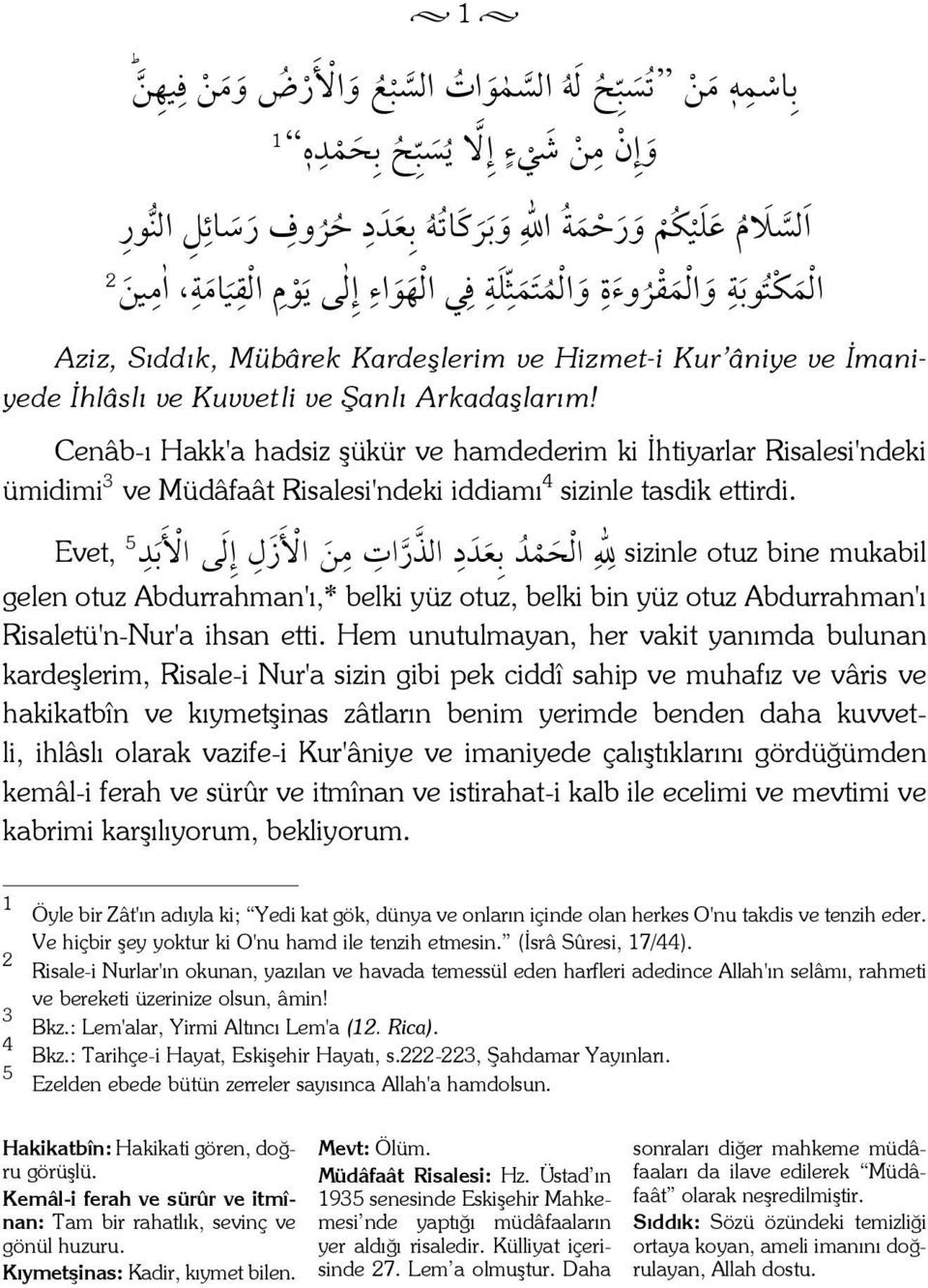 ات ا ز ل إ ا Evet, 5 د ا ر ا sizinle otuz bine mukabil gelen otuz Abdurrahman'ı,* belki yüz otuz, belki bin yüz otuz Abdurrahman'ı Risaletü'n-Nur'a ihsan etti.