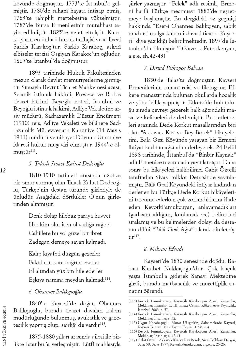 1893 tarihinde Hukuk Fakültesinden mezun olarak devlet memuriyetlerine girmiştir.