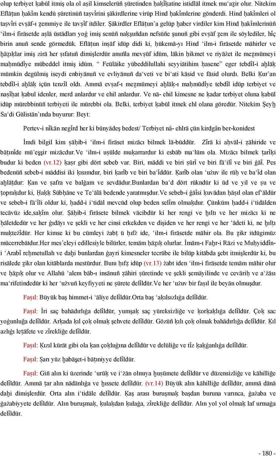 Şākirdler Eflāṭun a gelüp ḫaber virdiler kim Hind ḥakímlerinüñ ʻilm-i firāsetde aṣlā üstādları yoġ imiş senüñ naḳşuñdan nefsüñe şunuñ gibi evṣāf ẕem ile söylediler, híç birin anuñ sende görmedük.