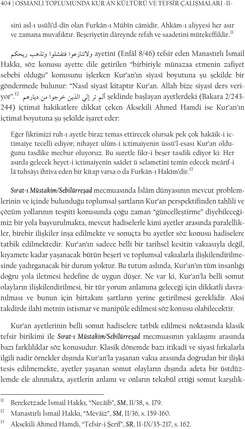 11 ر و ا و ز ا ayetini (Enfâl 8/46) tefsir eden Manastırlı İsmail Hakkı, söz konusu ayette dile getirilen birbiriyle münazaa etmenin zafiyet sebebi olduğu konusunu işlerken Kur an ın siyasî boyutuna