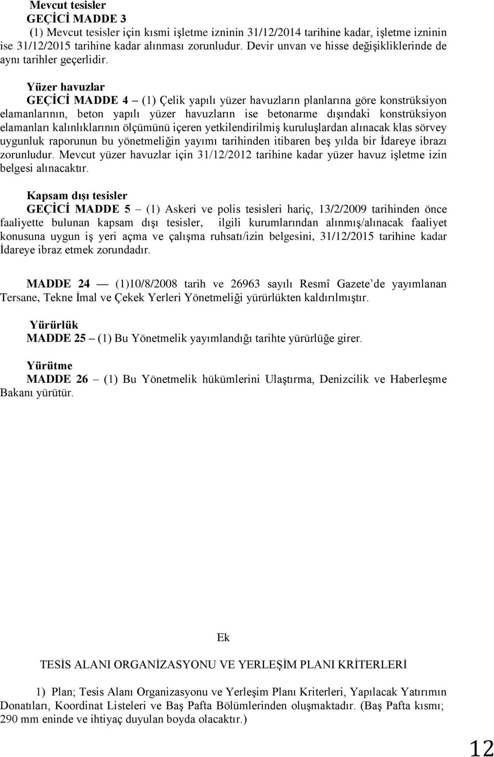 Yüzer havuzlar GEÇİCİ MADDE 4 (1) Çelik yapılı yüzer havuzların planlarına göre konstrüksiyon elamanlarının, beton yapılı yüzer havuzların ise betonarme dışındaki konstrüksiyon elamanları